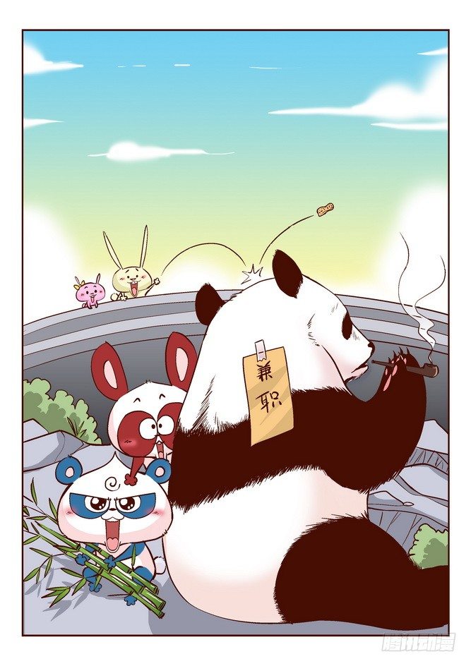 第28回0