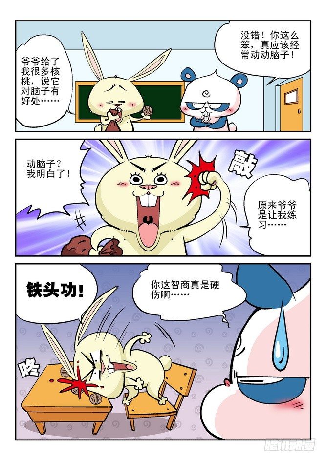第25回4
