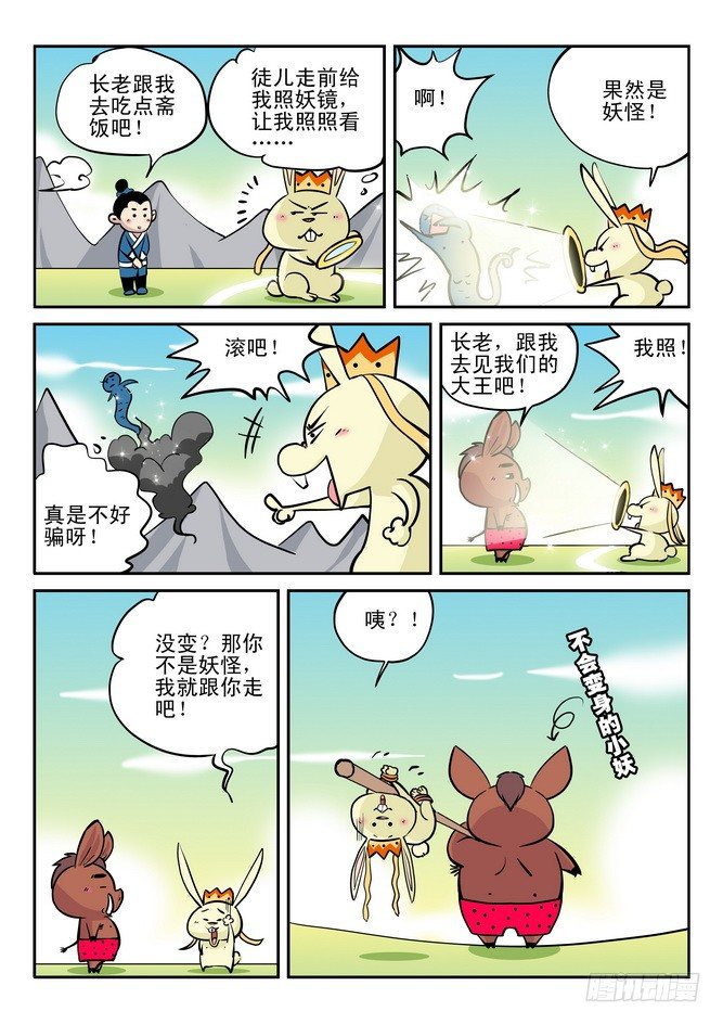 第22回12