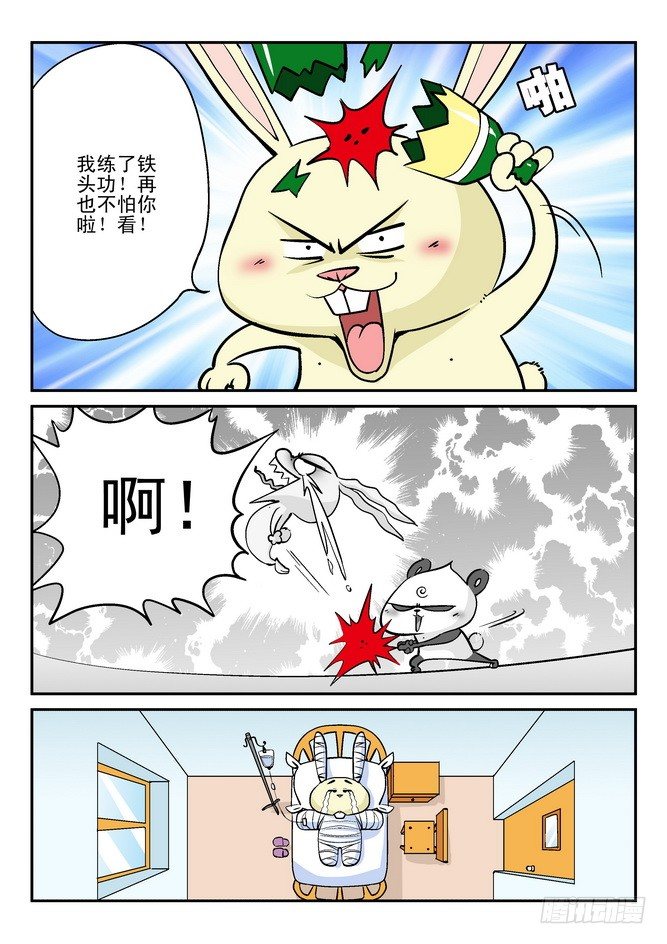 第25回13