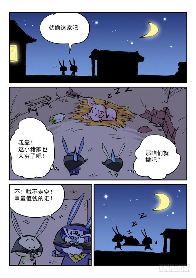 第17回14