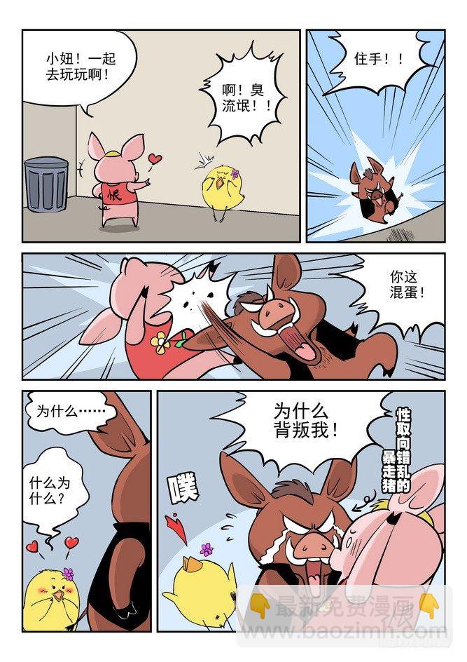 第07回6