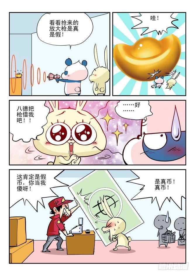 第22回5