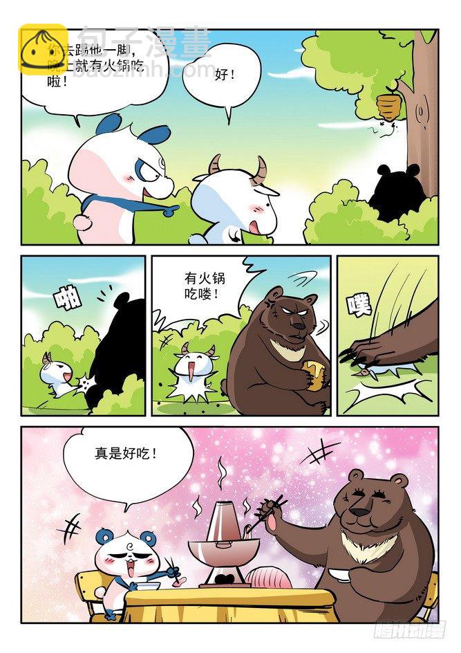 第20回2