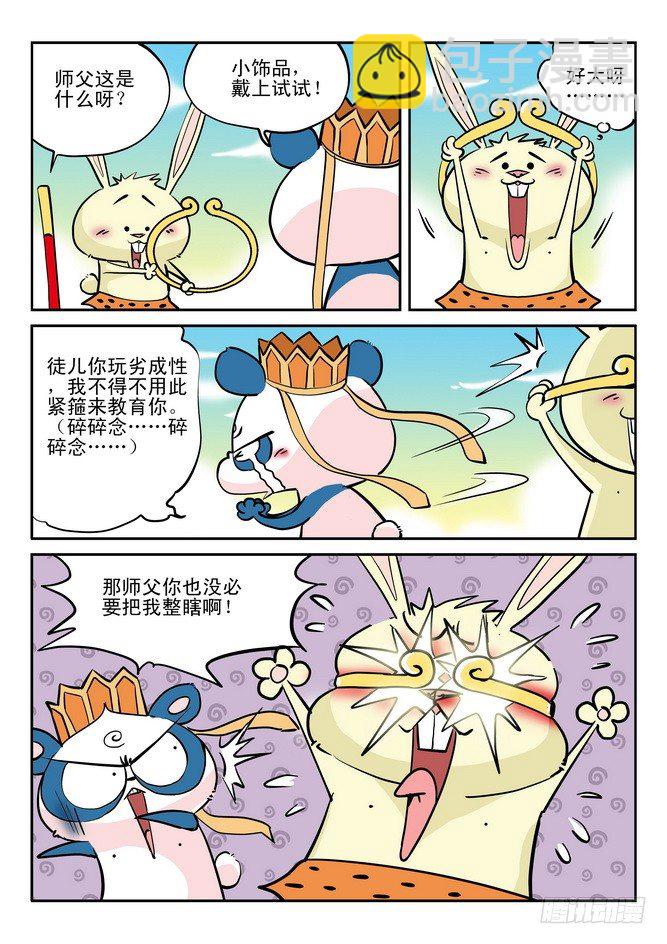 第18回7
