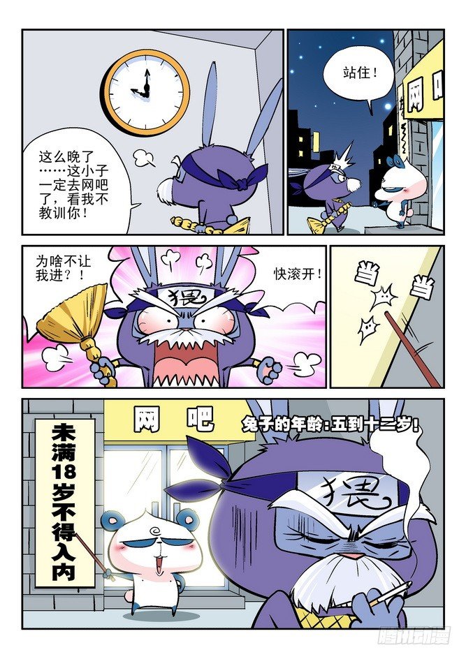 第25回14