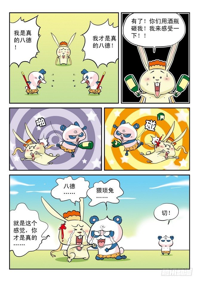 第11回15