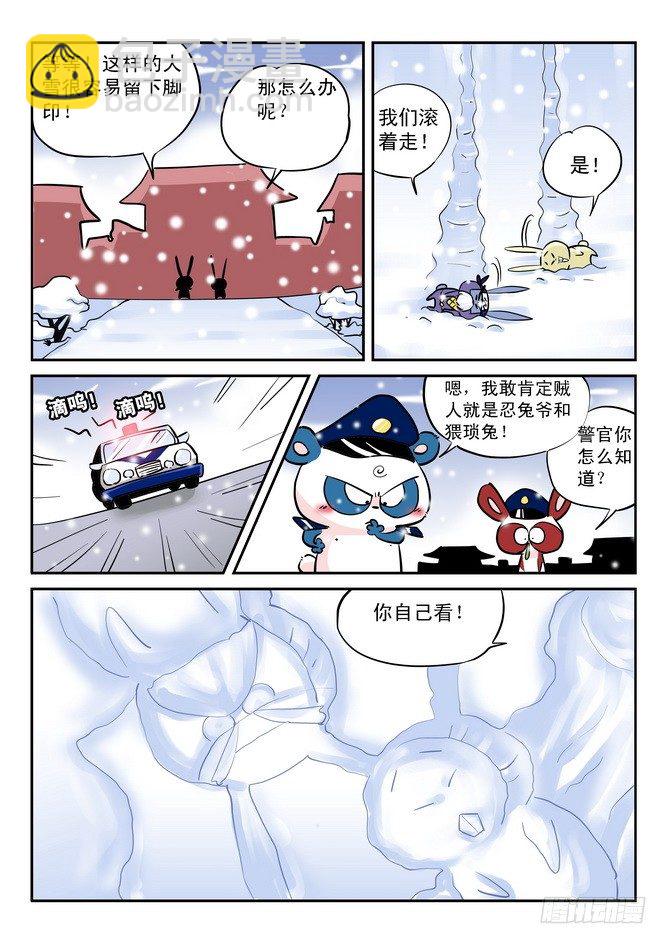 第16回5