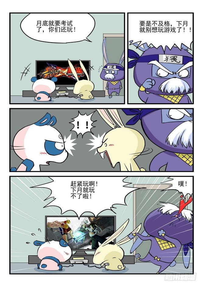 第02回15
