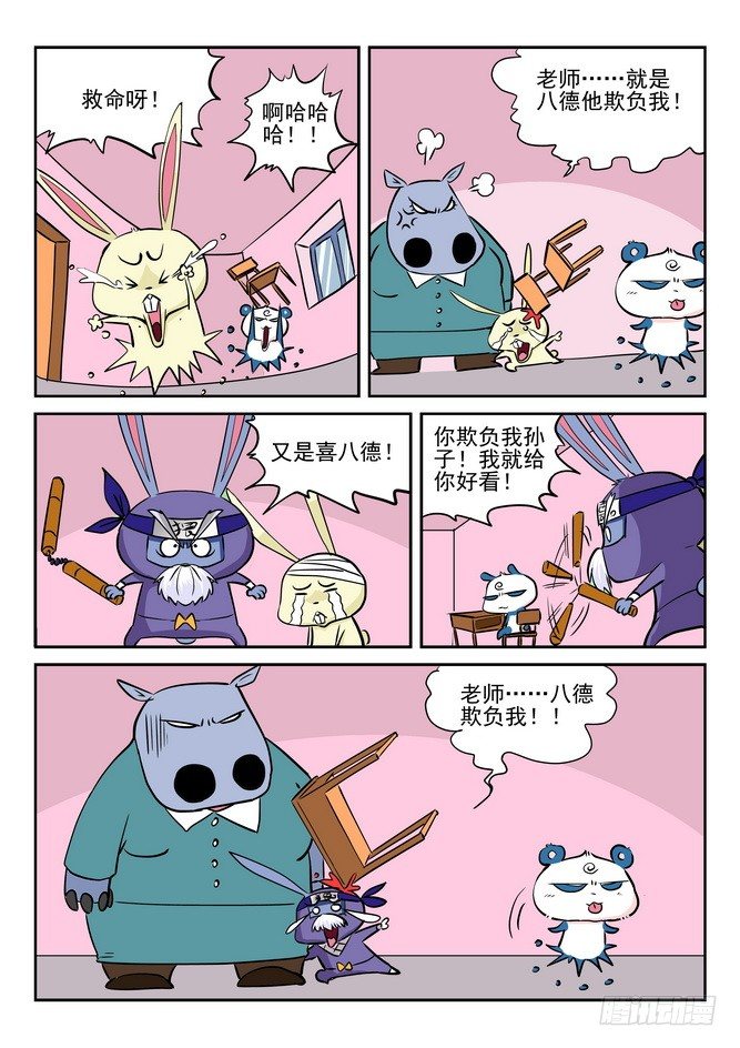 第04回5