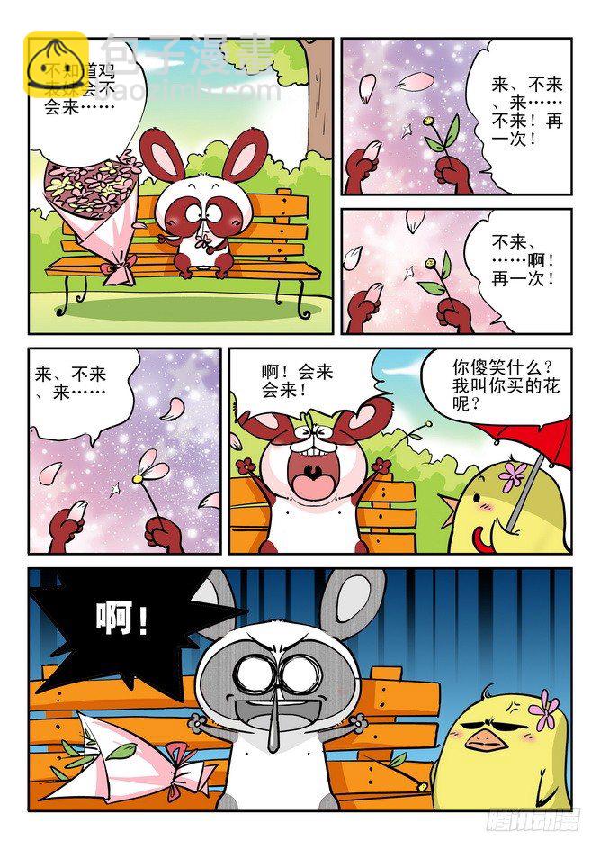 第18回13
