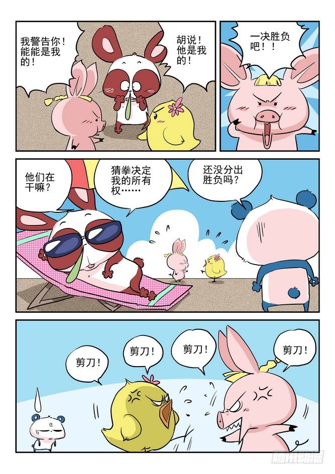 第03回2