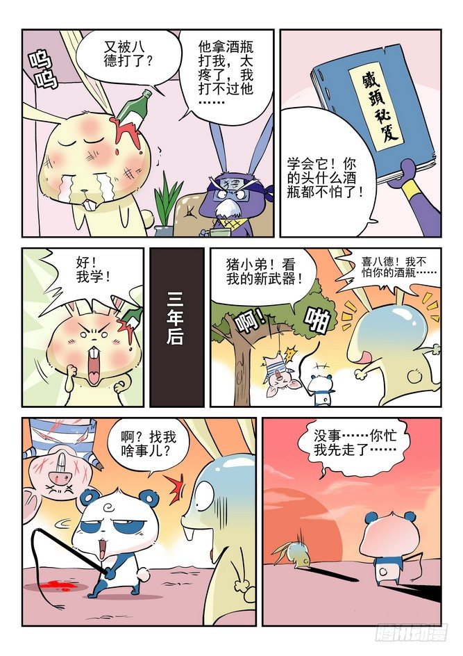 第05回17