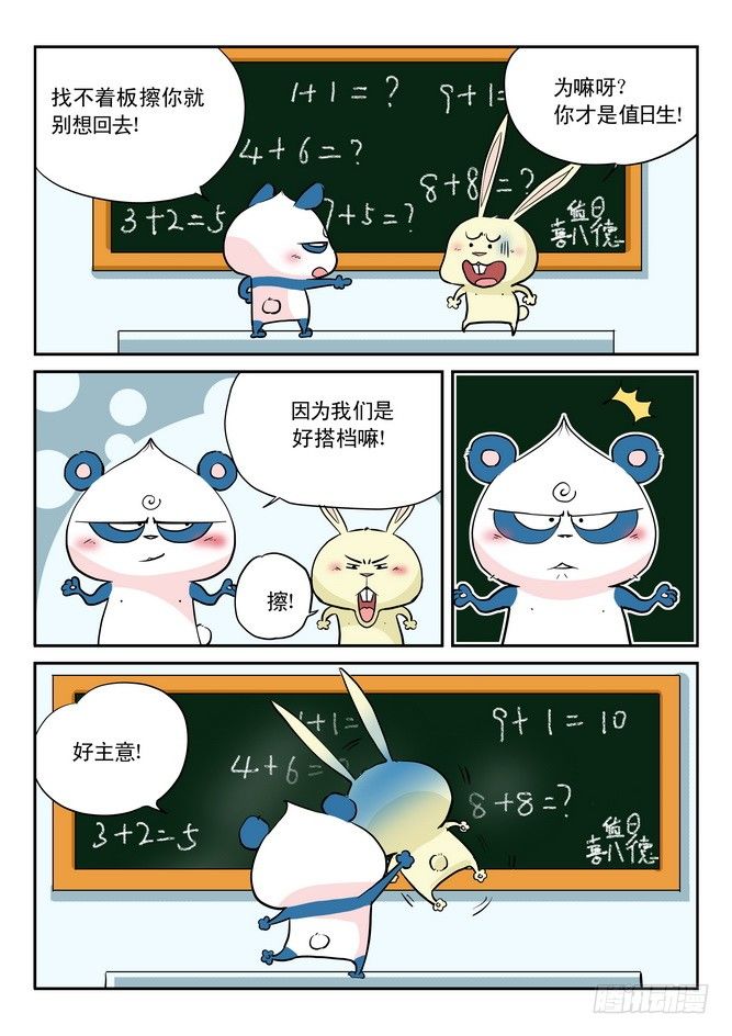 第12回5