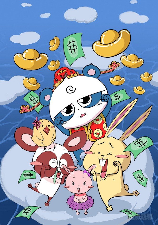 第06回0