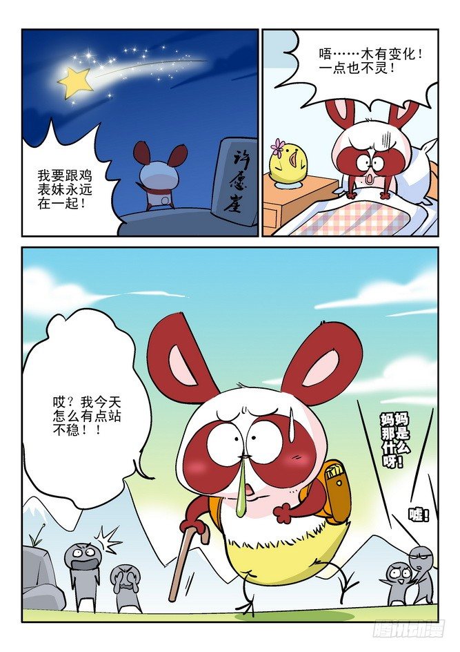 第27回15
