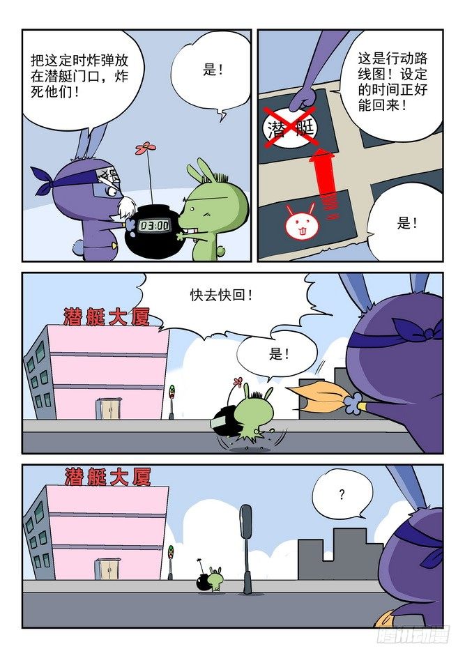 第05回7