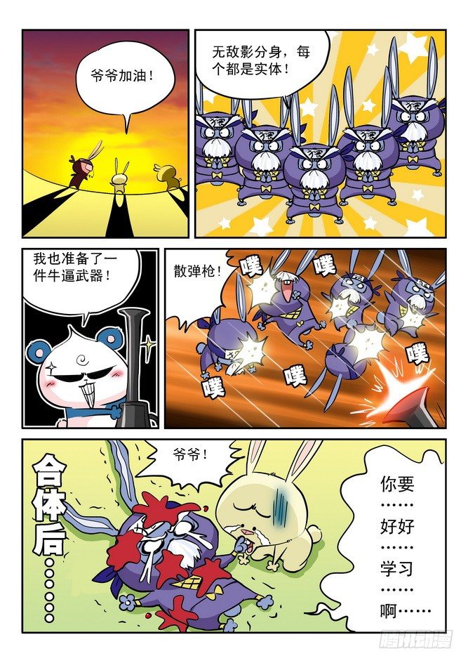 第16回15