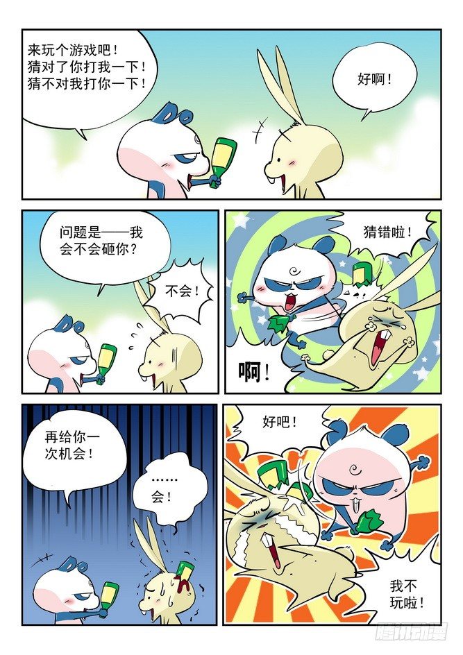 第07回5
