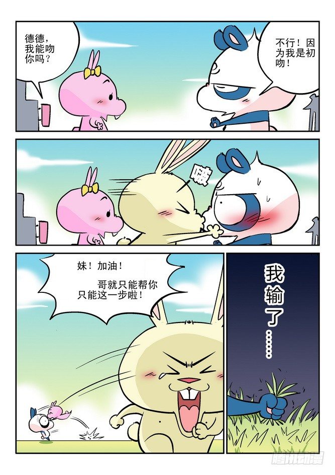 第27回1