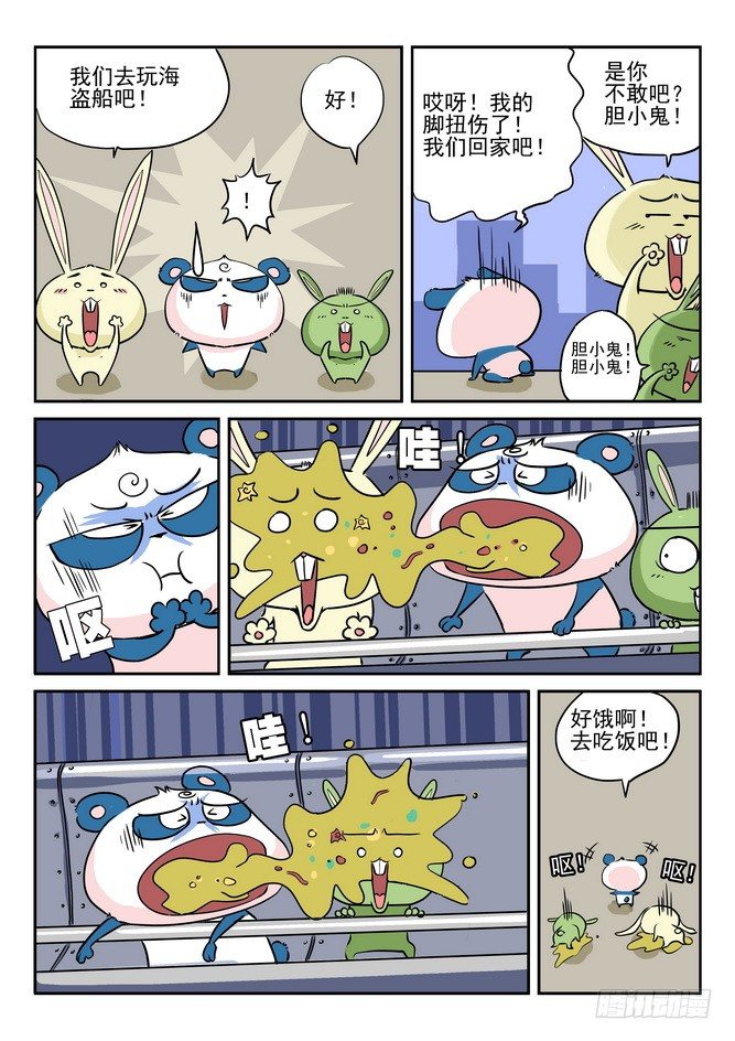 第04回15