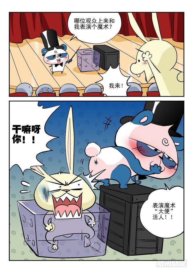 第26回3