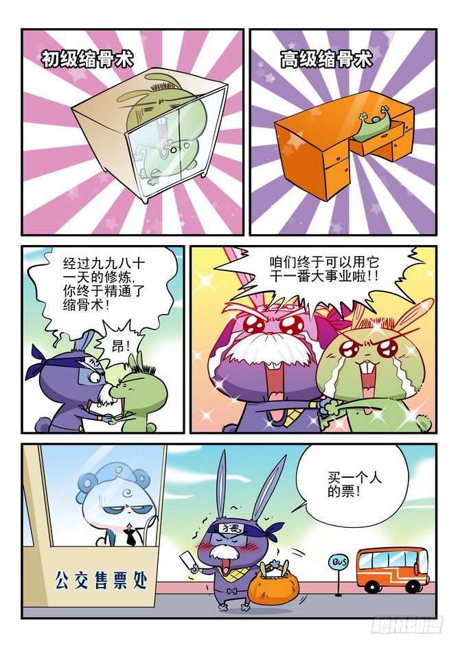 第09回11