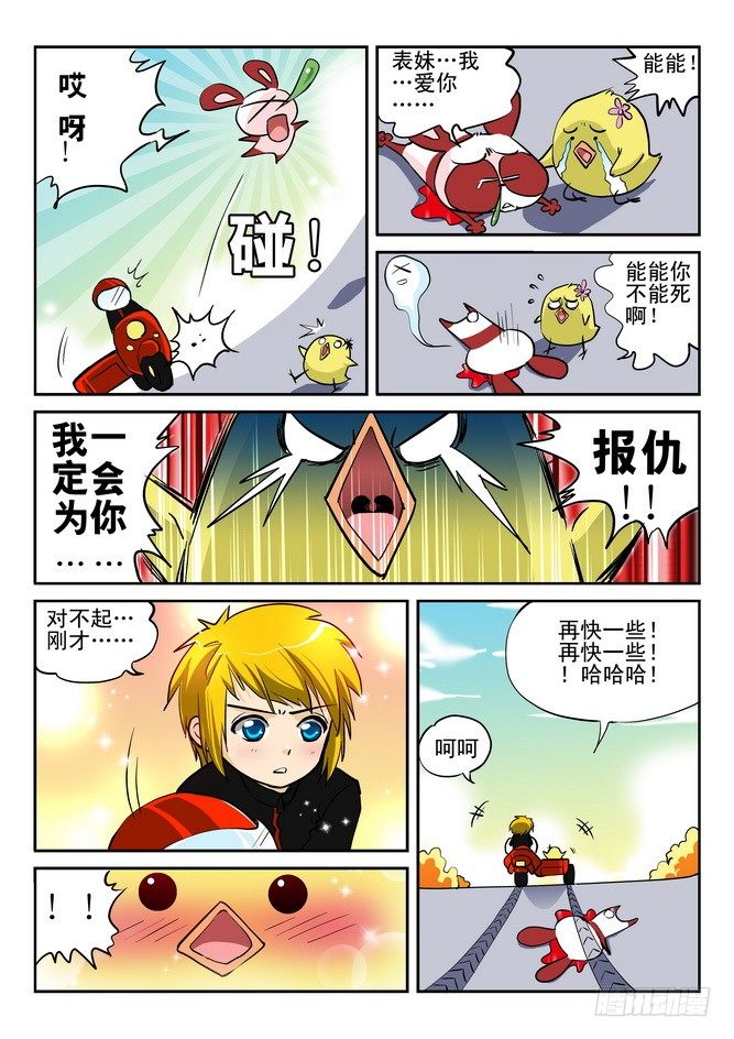 第06回1