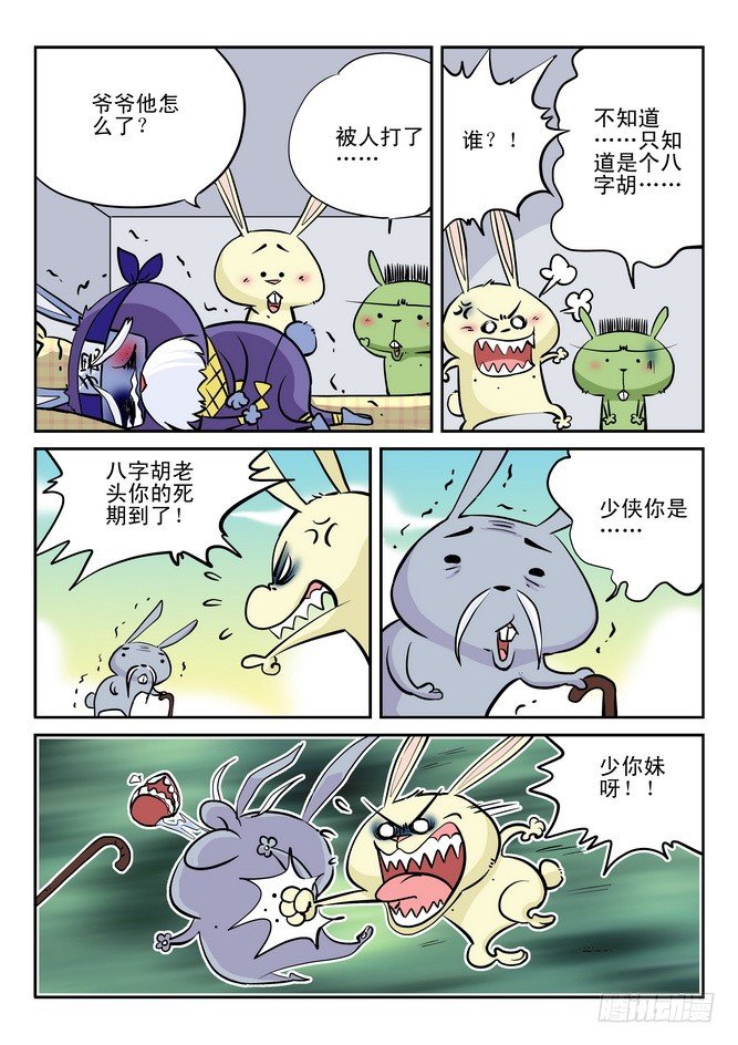 第18回1