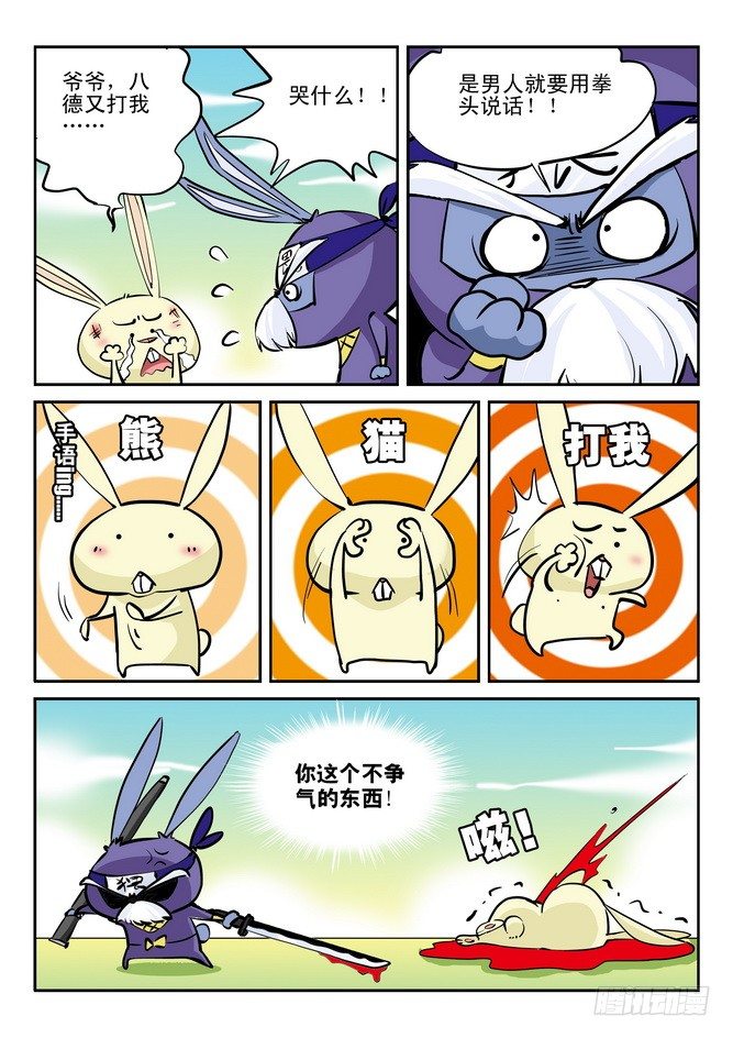 第20回12