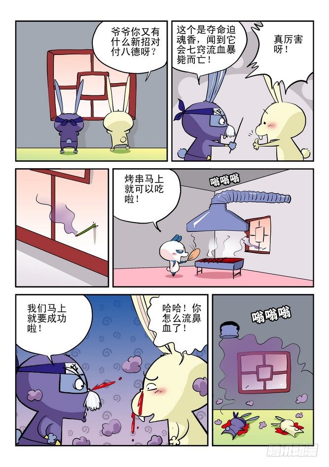 第10回4