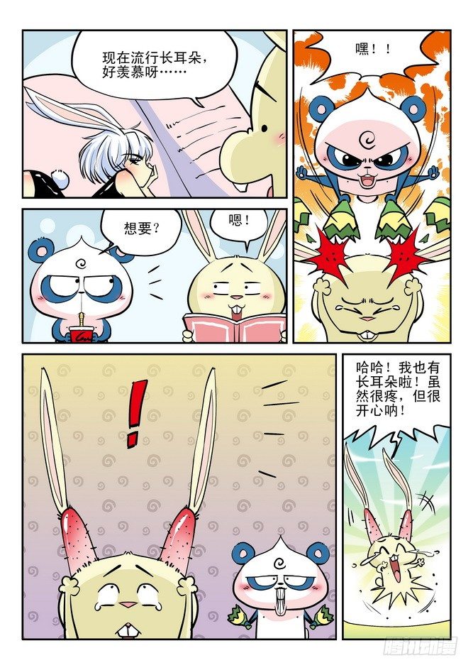 第24回15