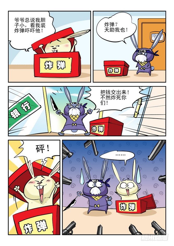 第20回14