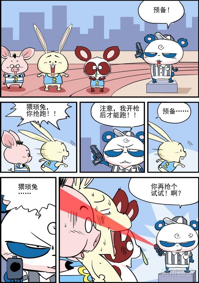 第02回9