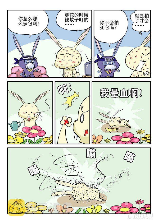 第04回3