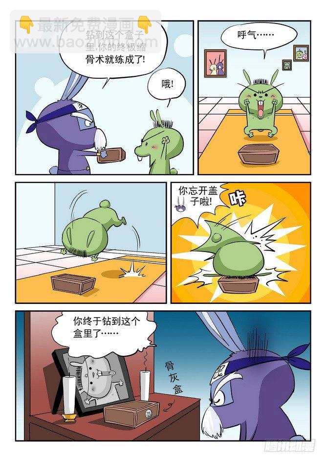 第12回13