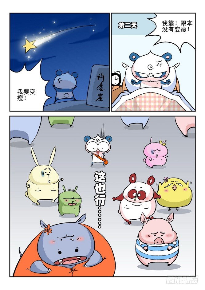 第27回2