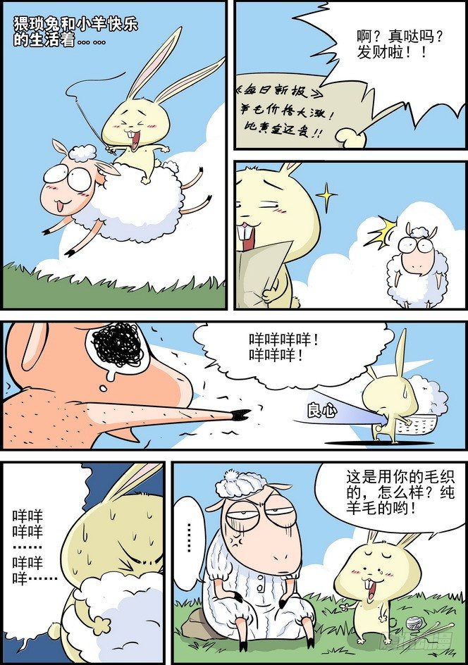 第02回7