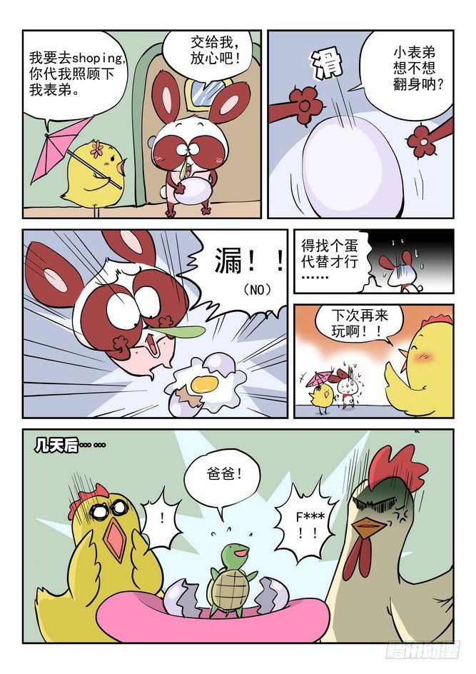 第07回4