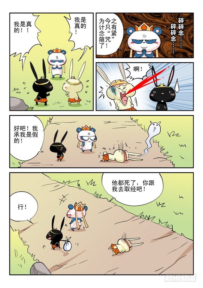 第15回15
