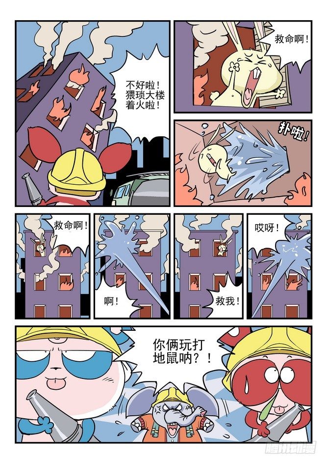 第02回3
