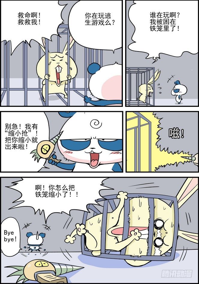 第02回10