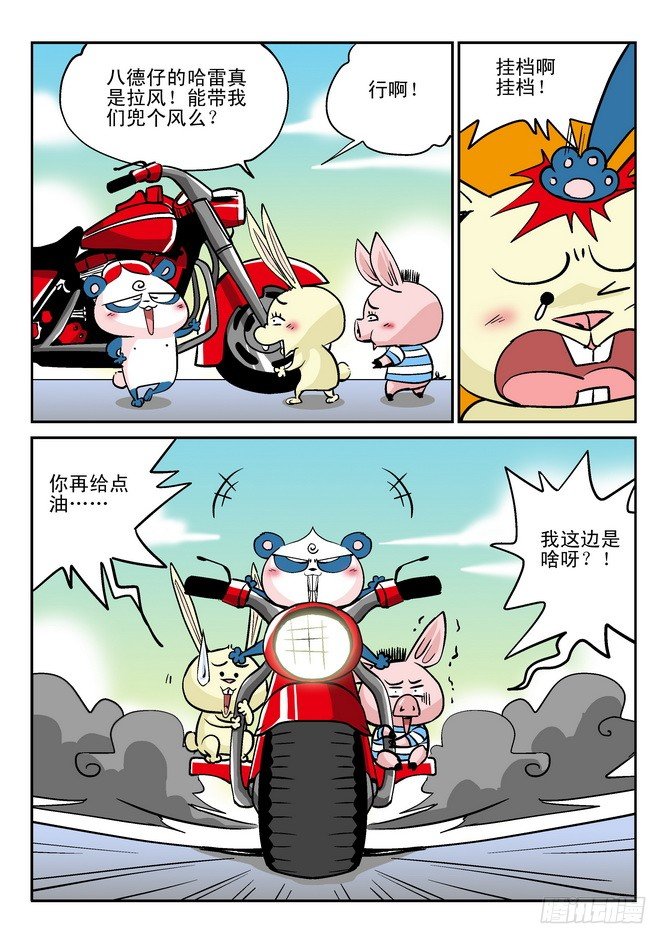 第27回10