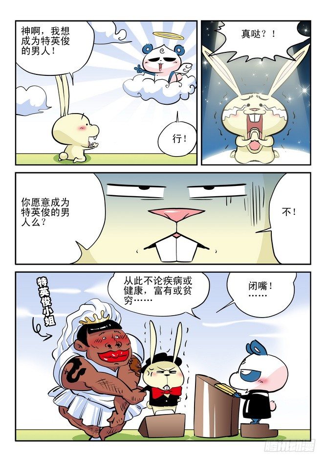第21回8