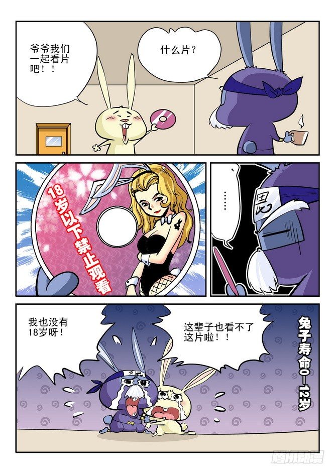第19回7