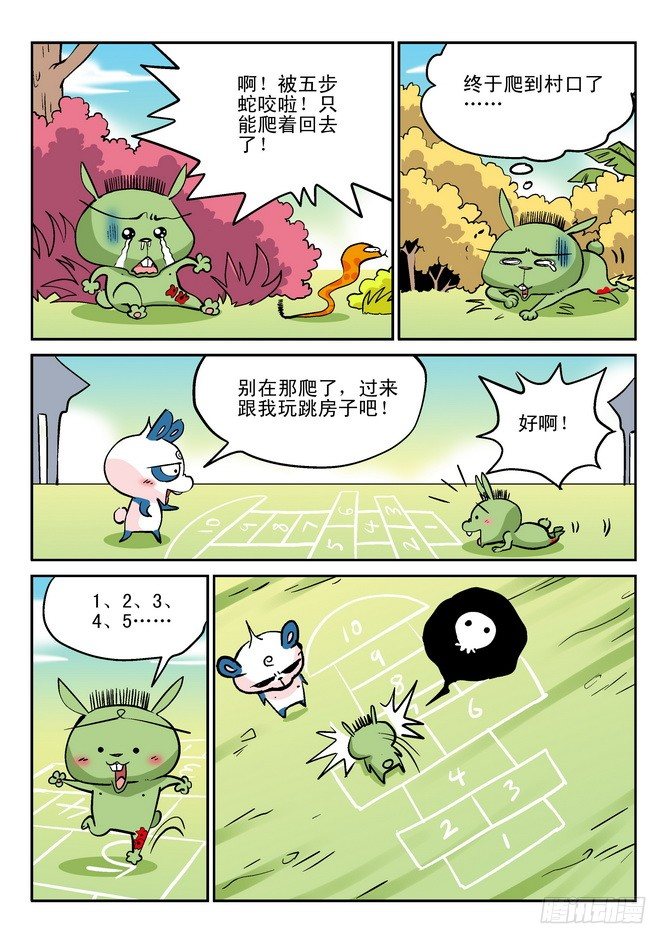 第27回13