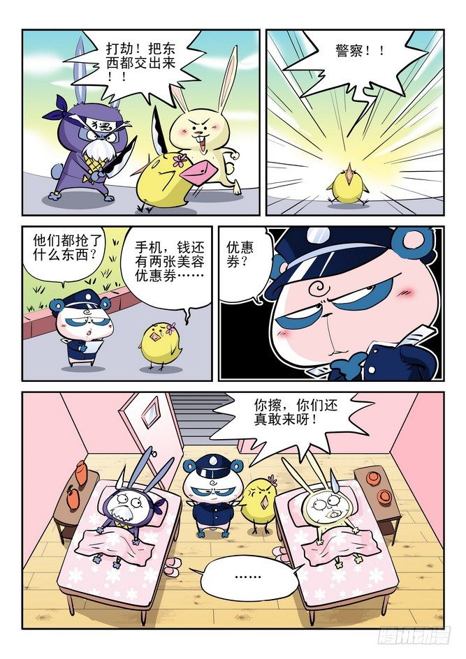 第21回13