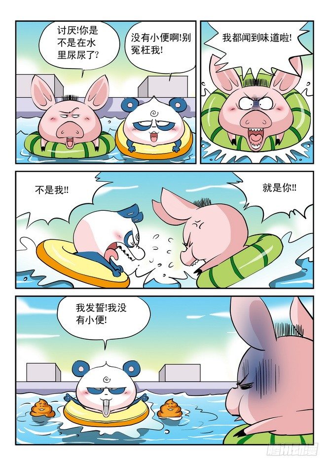 第12回10