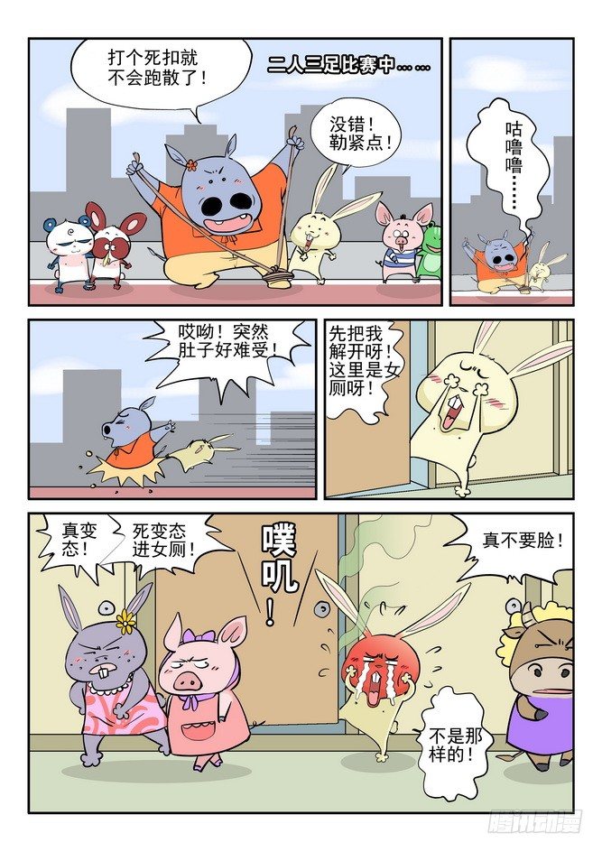 第06回5