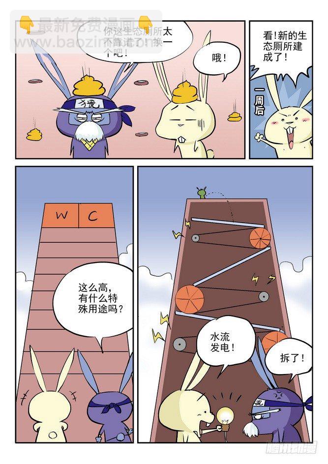 第07回8